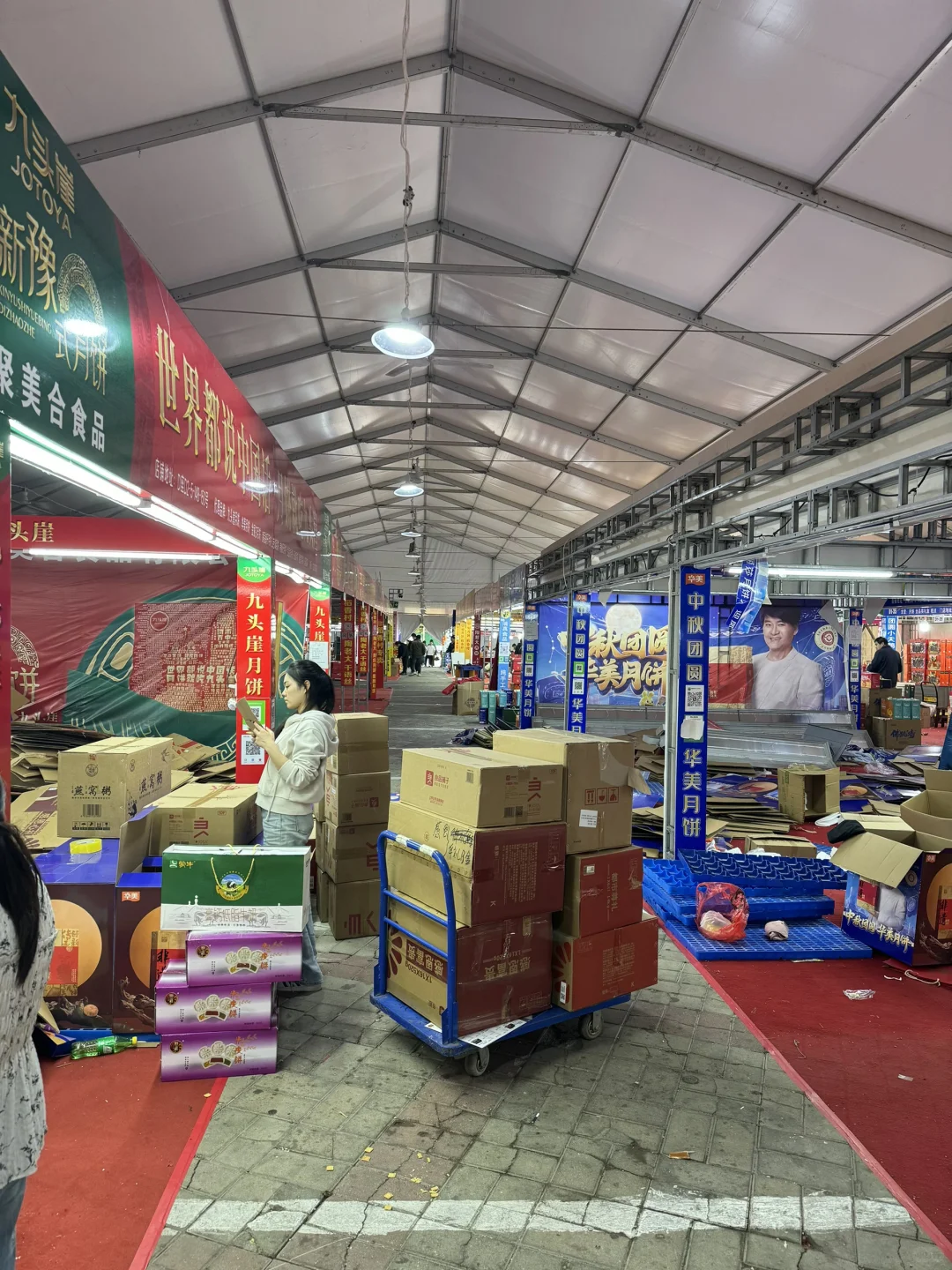 郑州月饼展最后一天，月饼超便宜…