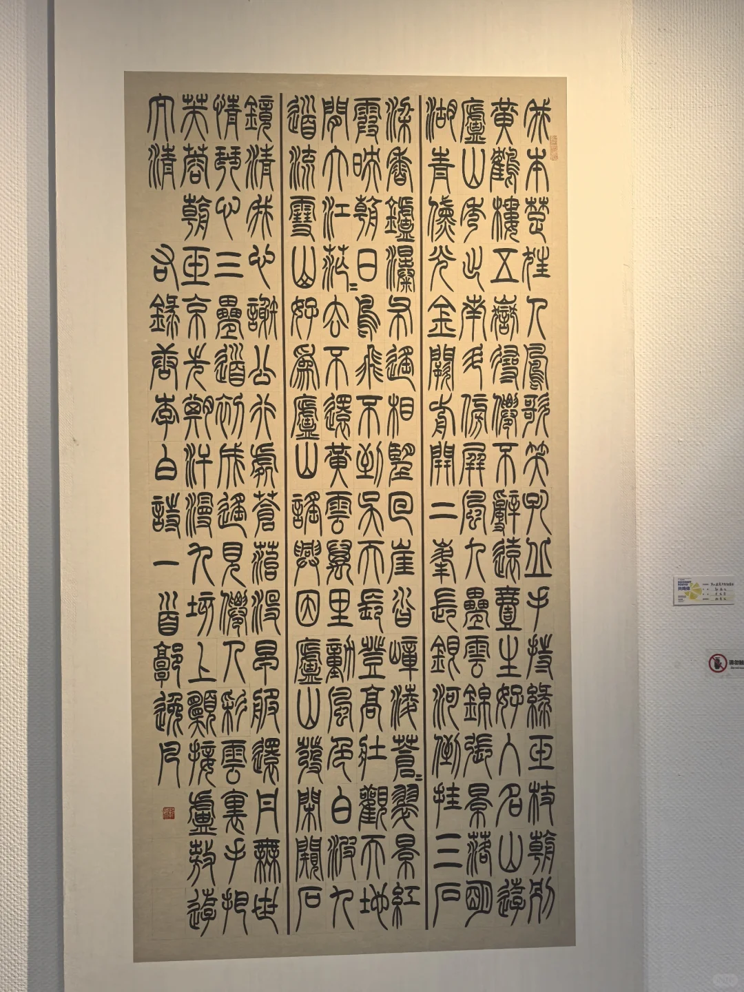 河北师范大学 毕业设计展（1）