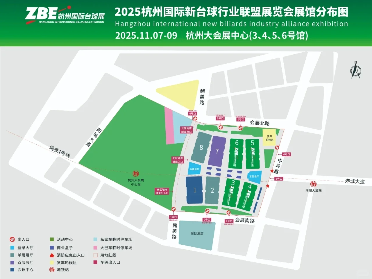 打卡！杭州台球展会来了‼️