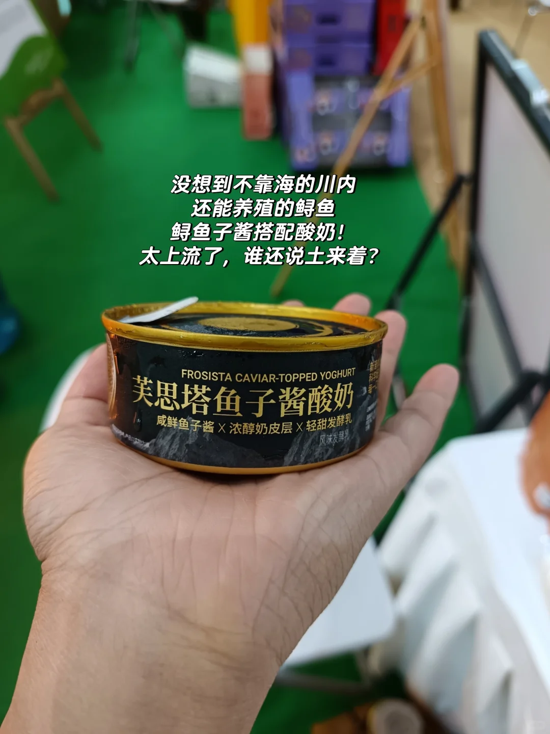 超有意思！进来看看农博会的正确打开方式