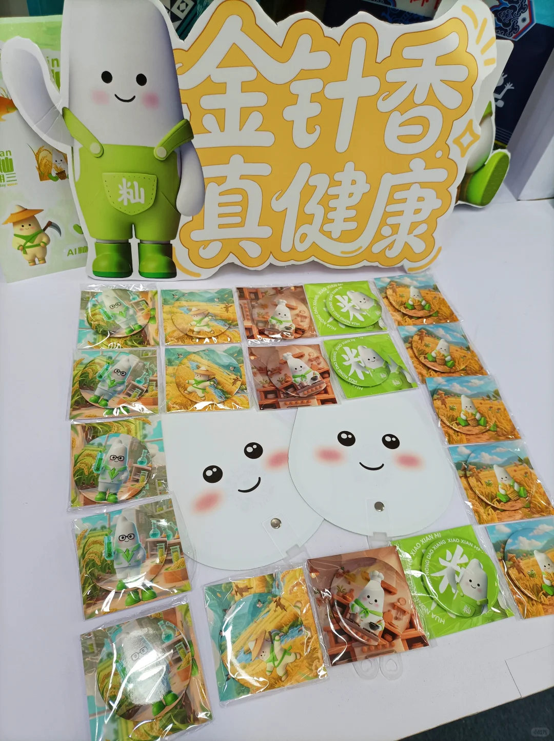 东盟博览会，周边免费送！