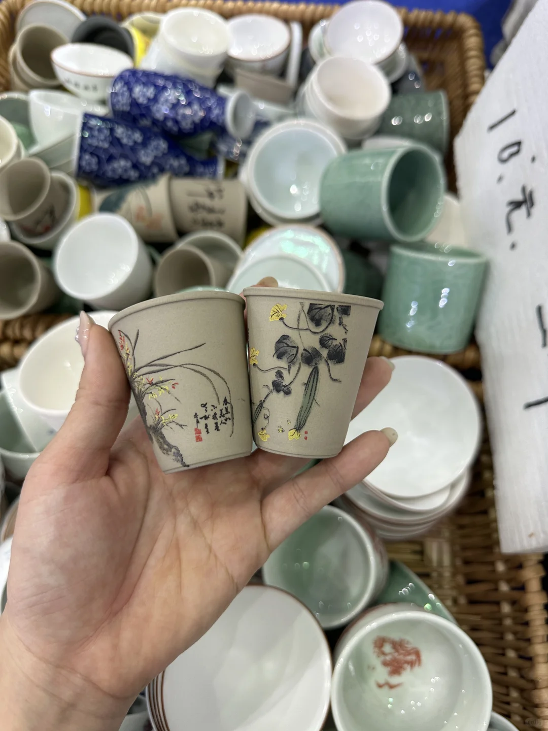 好逛好逛～