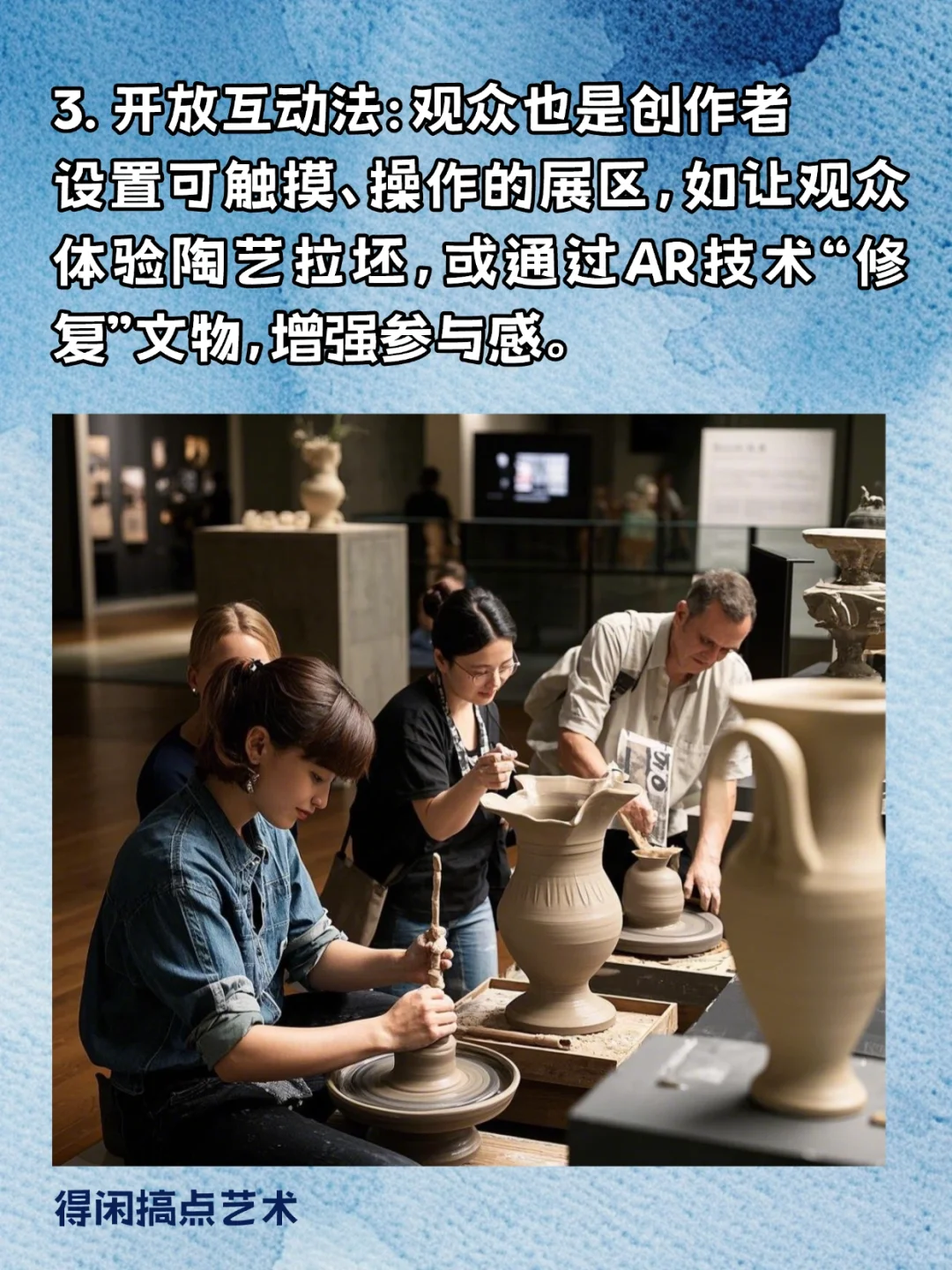 策展干货｜10种让展览瞬间高级的展陈方法