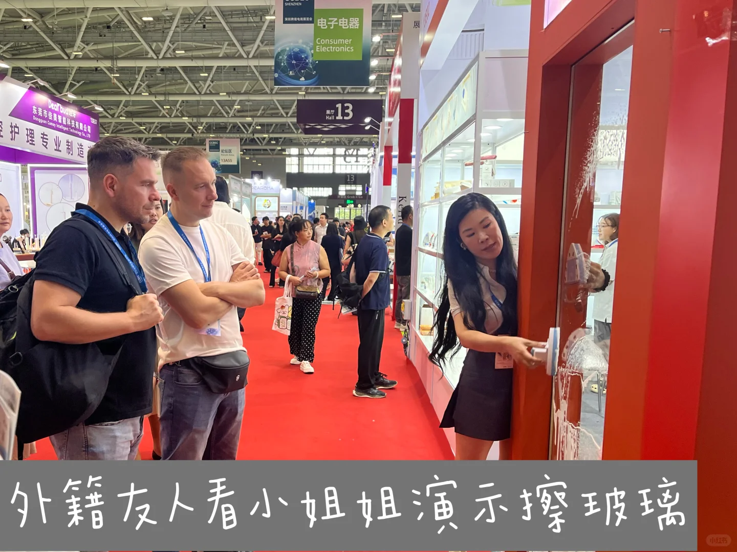 闯入深圳跨境天堂……