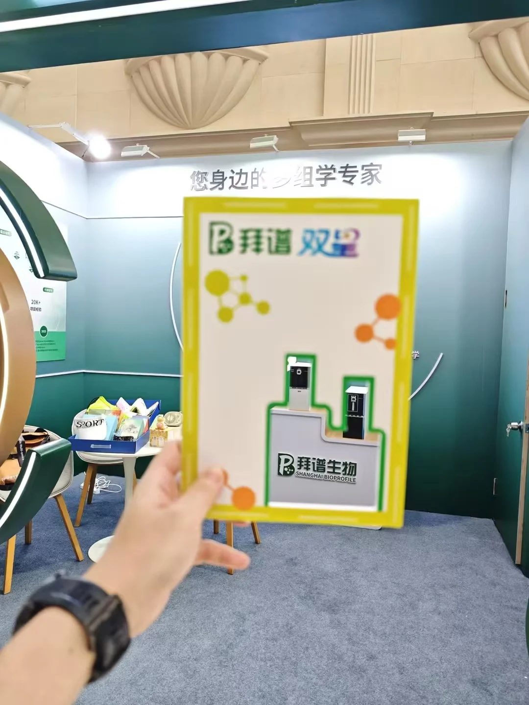 这里真的有宝藏！展销会打卡！