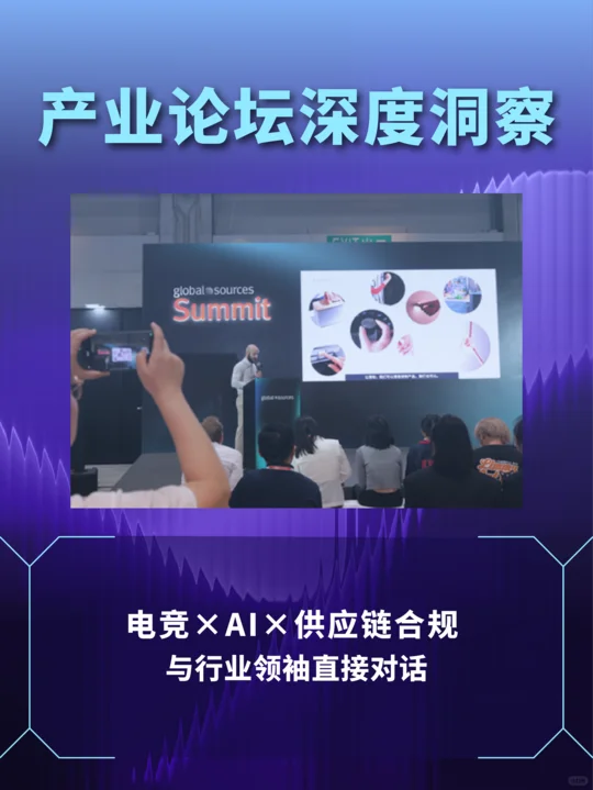环球资源香港展第一期开幕进入最后倒计时！