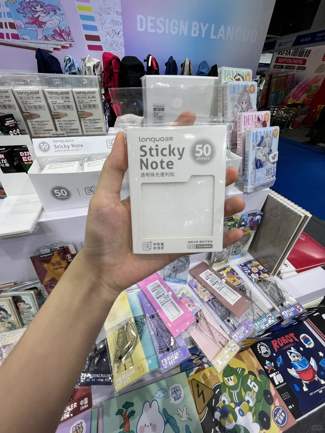 广州国际文具展