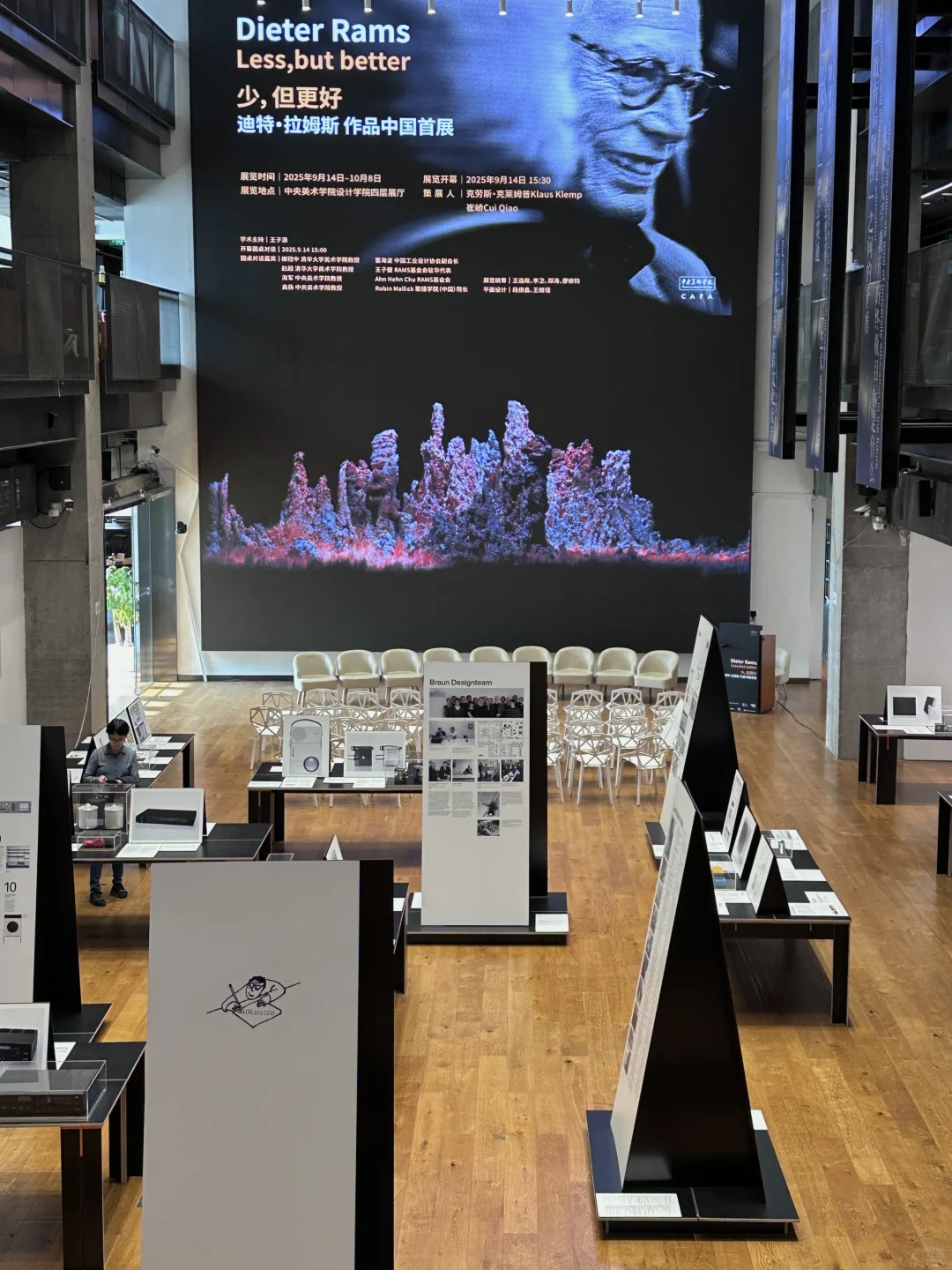 没什么人知道的小众展