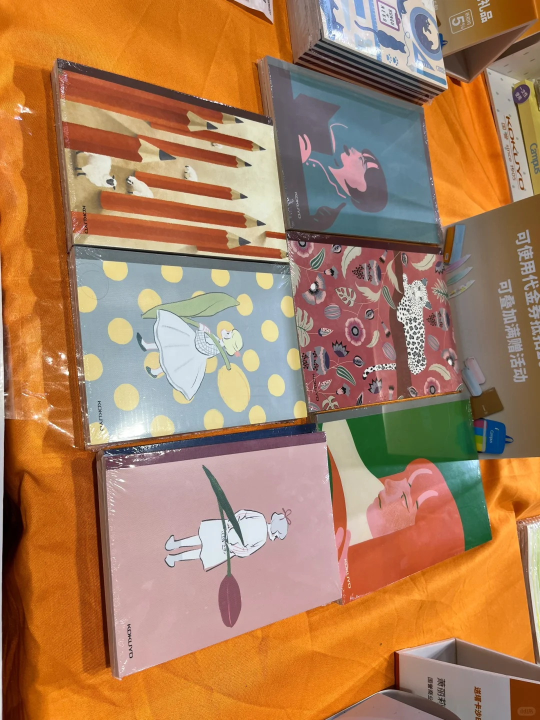 广州国际文具展