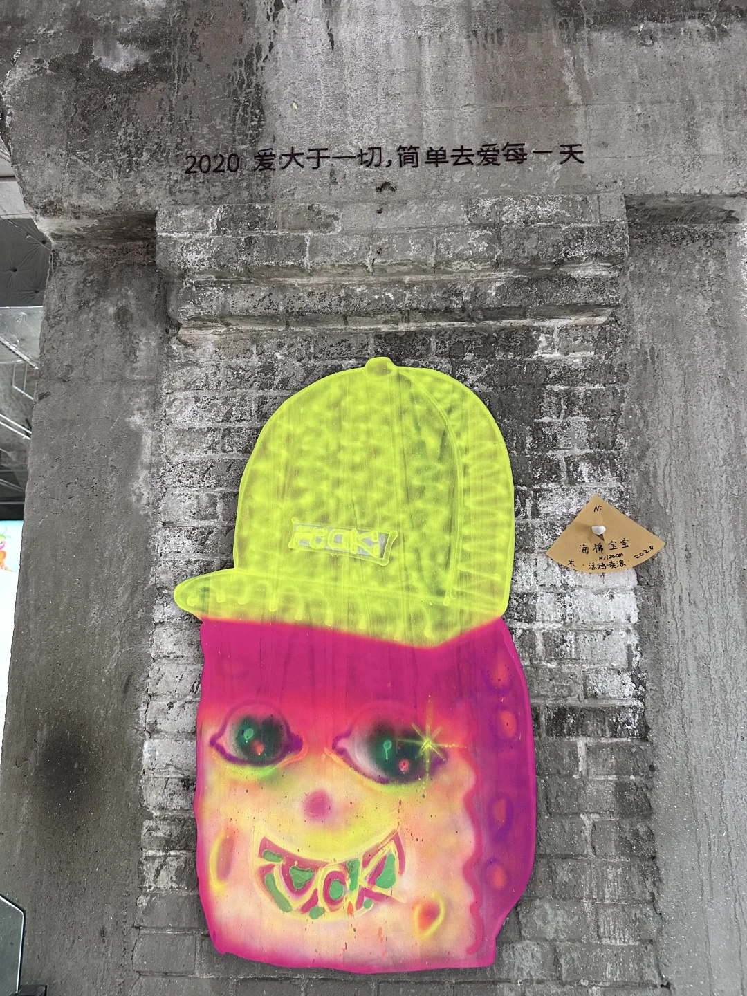 石家庄你洋气的让我陌生！