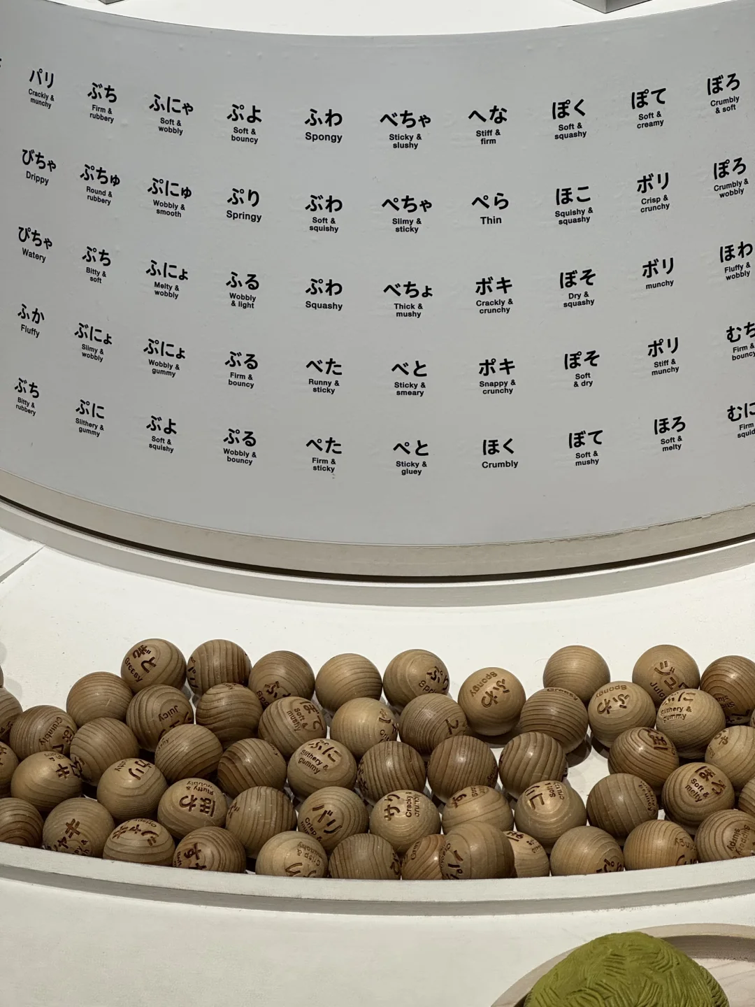 ??东京｜被大型设计あ展硬控3小时