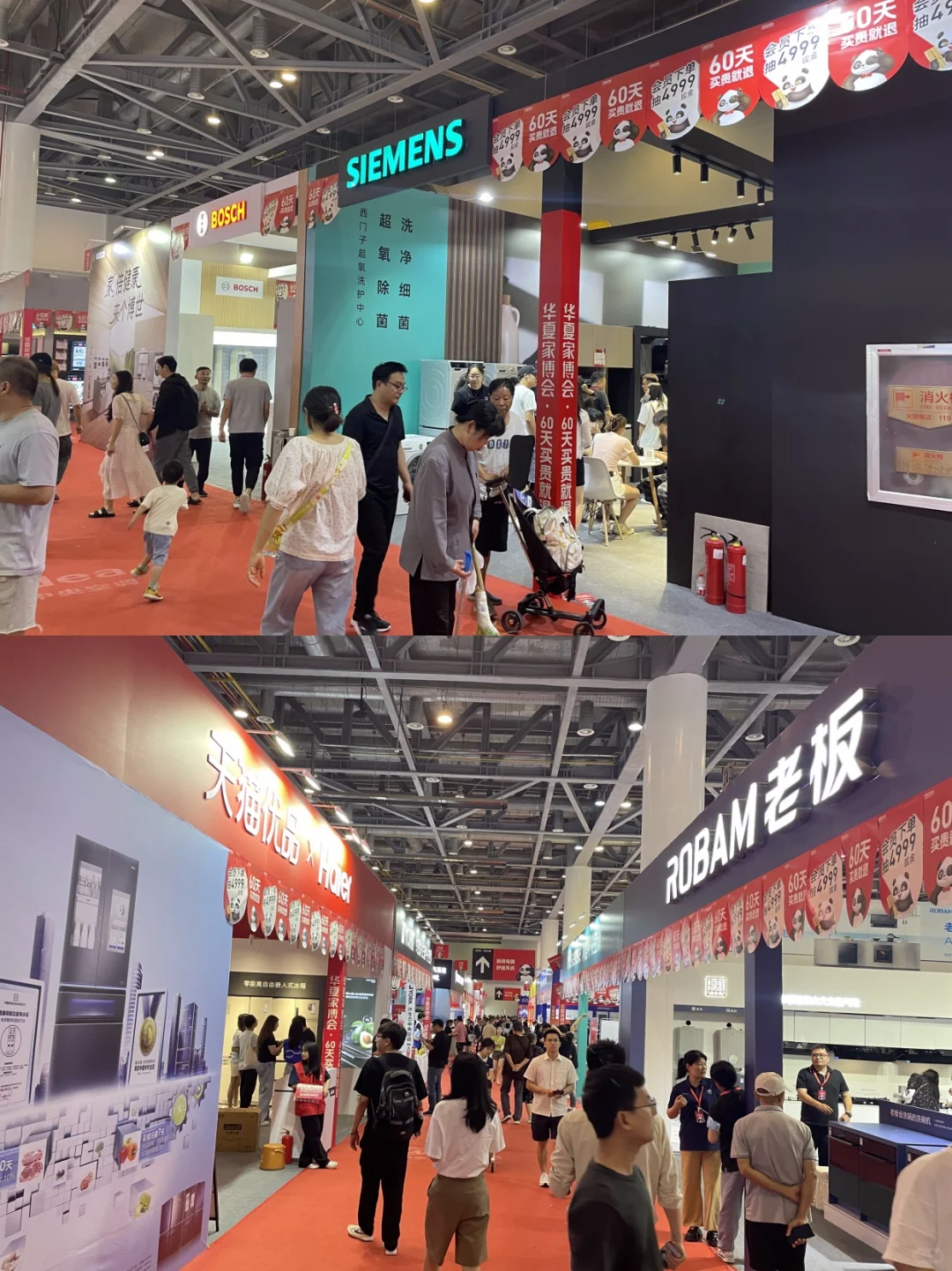 沈阳华夏家博会定档10月底❗️门票预约中…