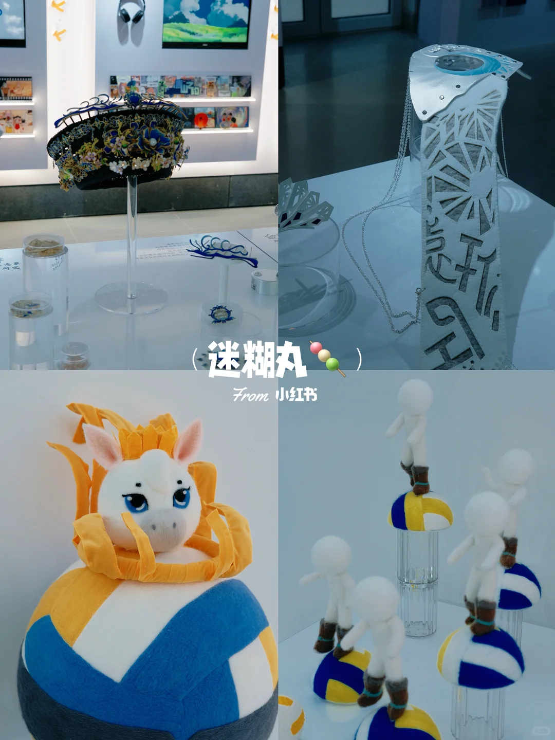 呼和浩特新展｜在内师大，邂逅艺术与创造?