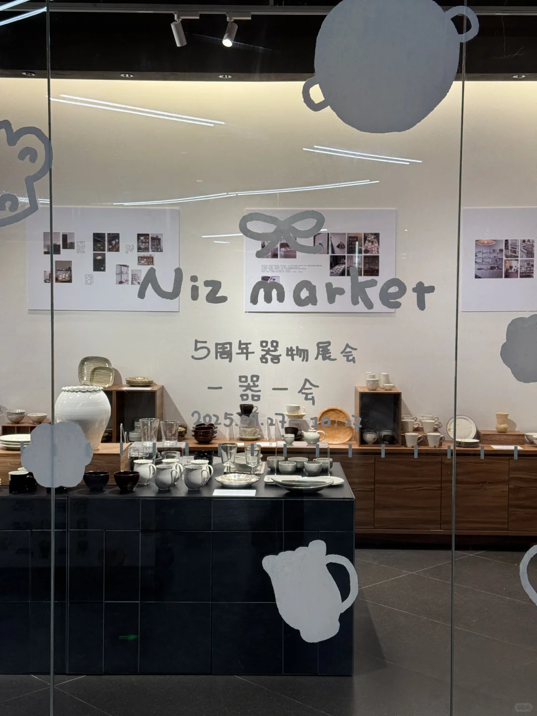 Niz北京5周年展?布展完毕