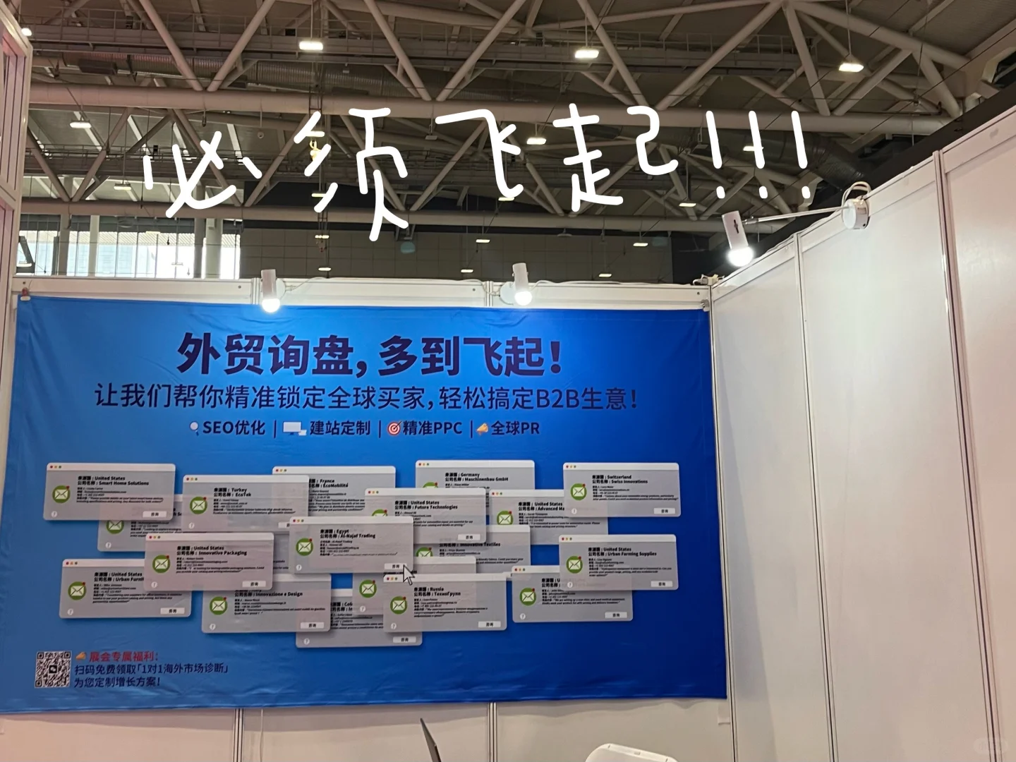 闯入深圳跨境天堂……
