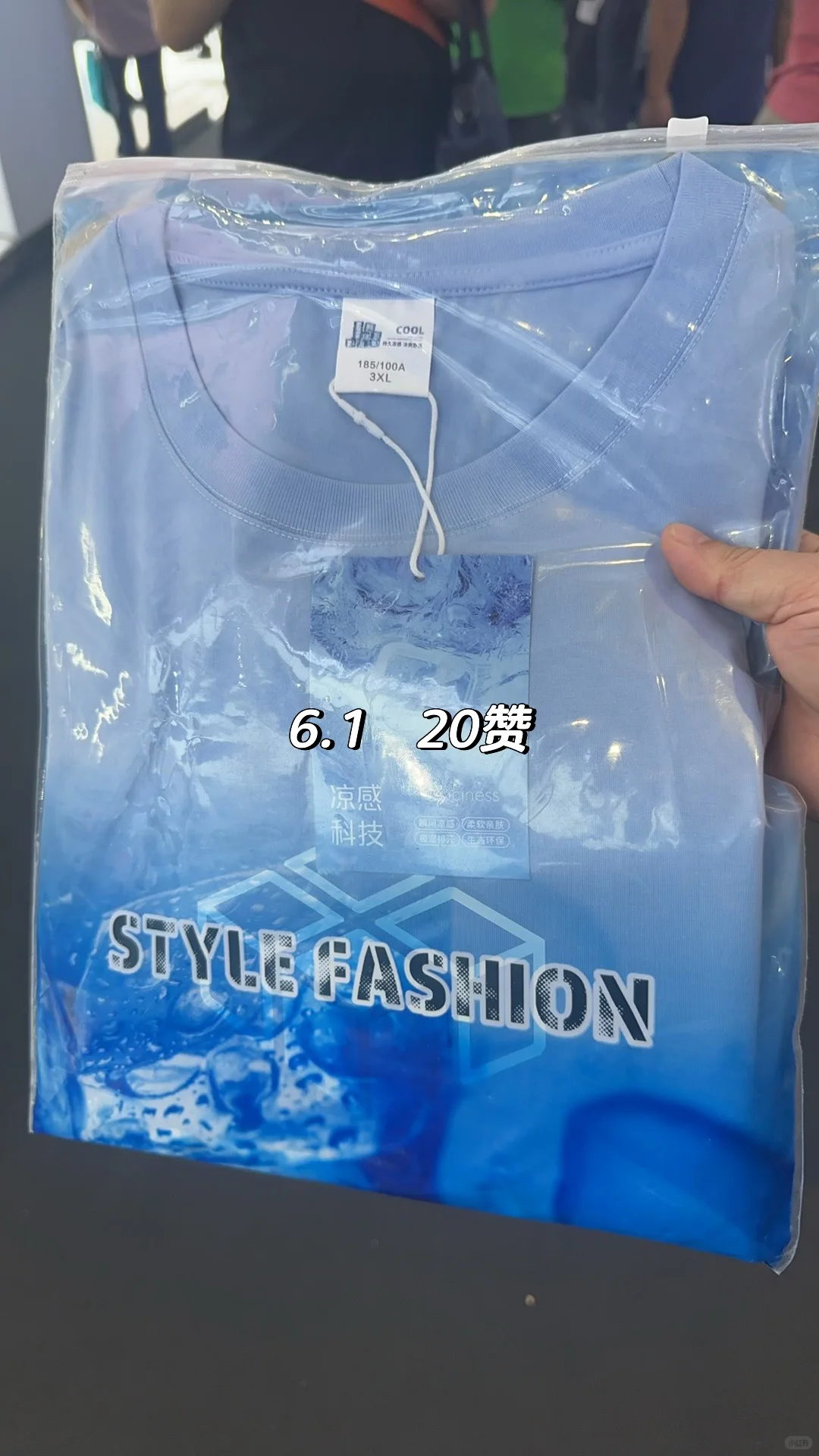 工博会的一天