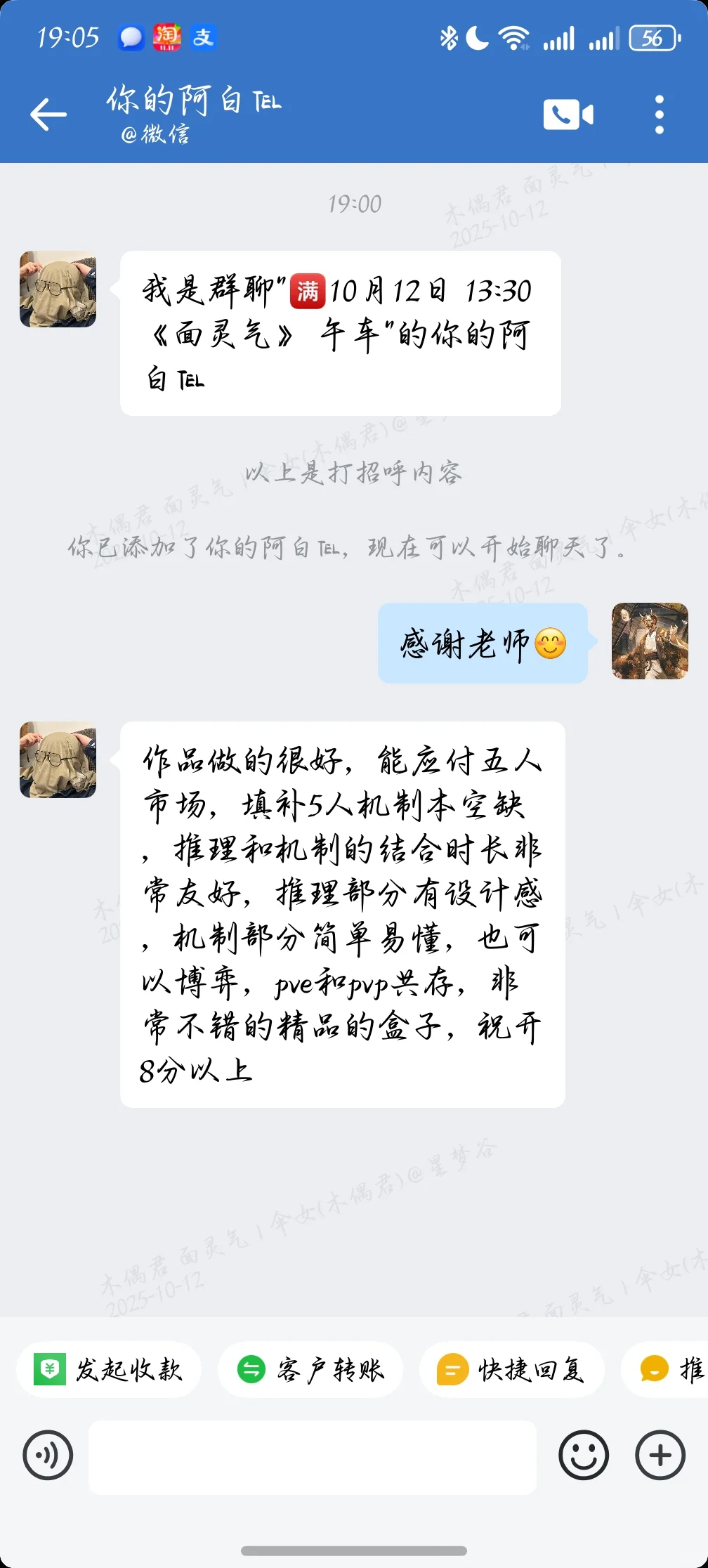 大连展会黑马盒装本????