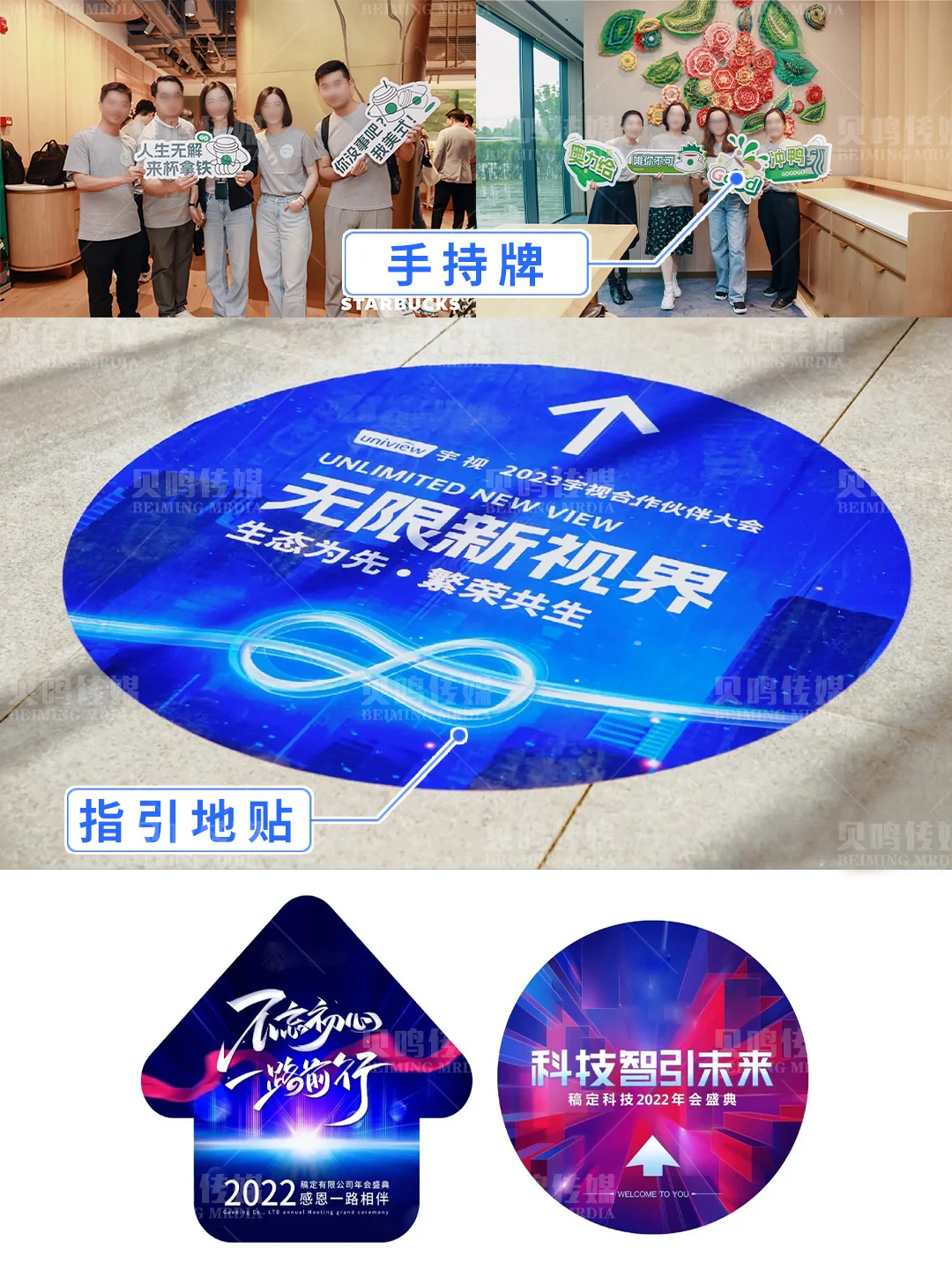 大型活动会议最全物料清单！策划人必看?
