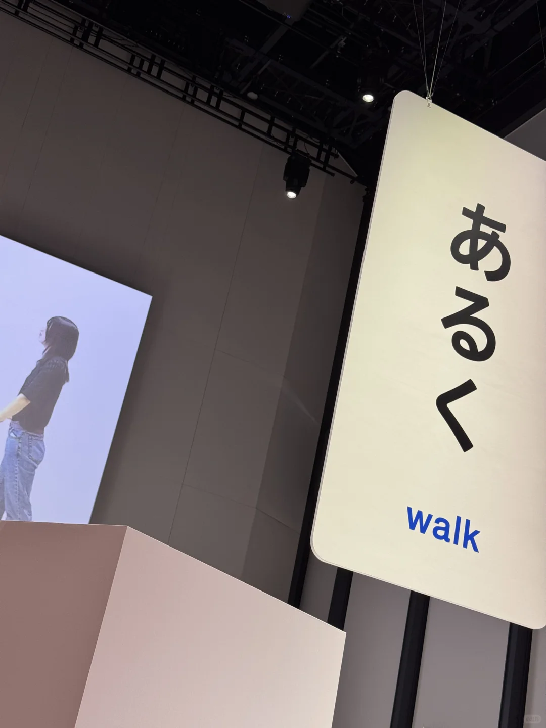 ??东京｜被大型设计あ展硬控3小时