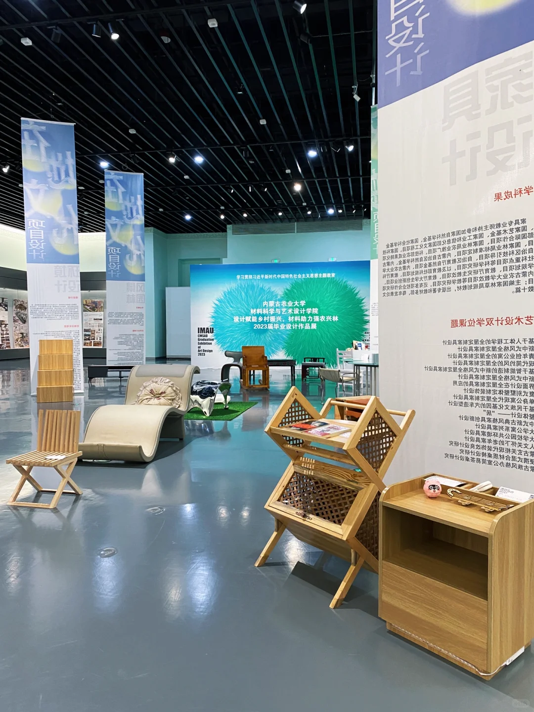 内蒙古农业大学?毕业设计展