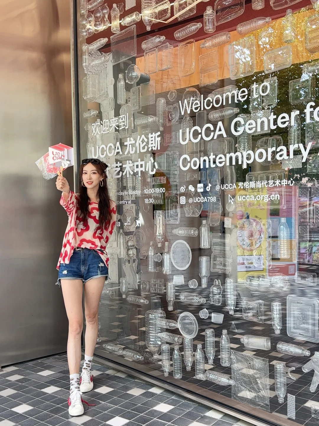 UCCA打卡攻略｜艺术展+神仙机位一键get