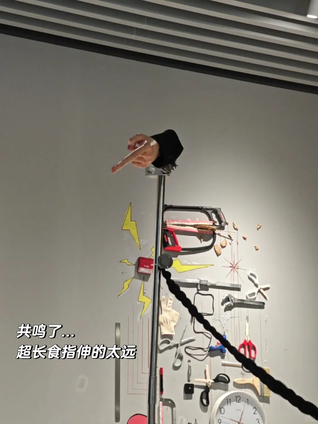 上美毕业展！值得一看
