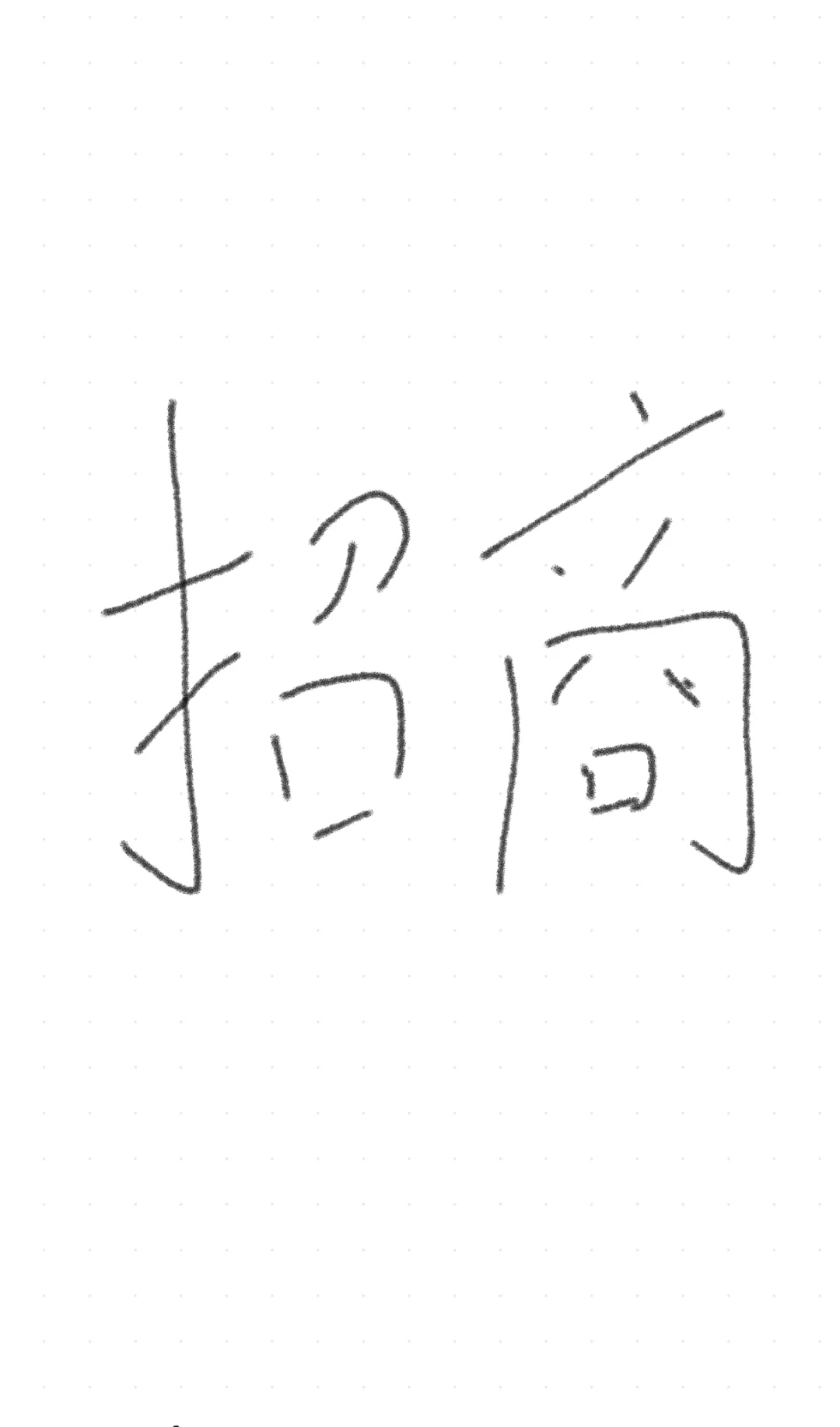 培博会招商，赞助啦，上万人流量