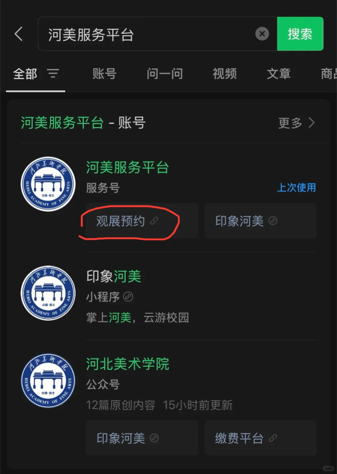 在欧洲❓在河北❗️