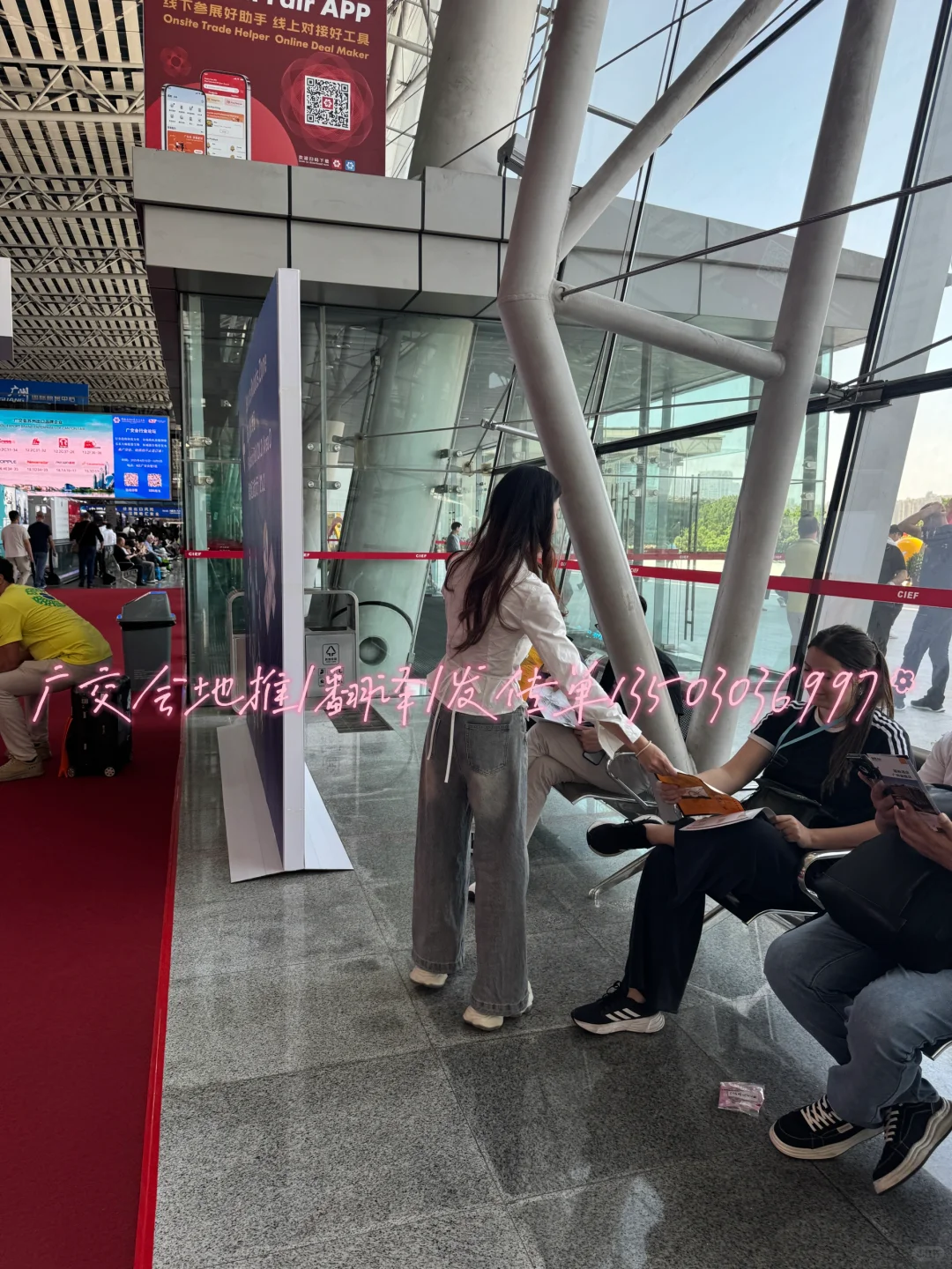 广交会无展位开发客户/地推团队
