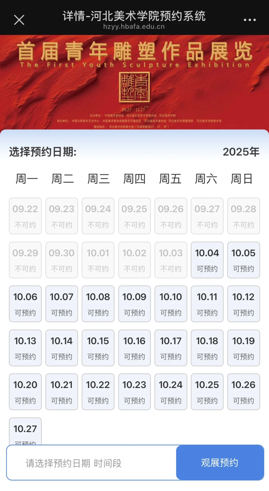 在欧洲❓在河北❗️