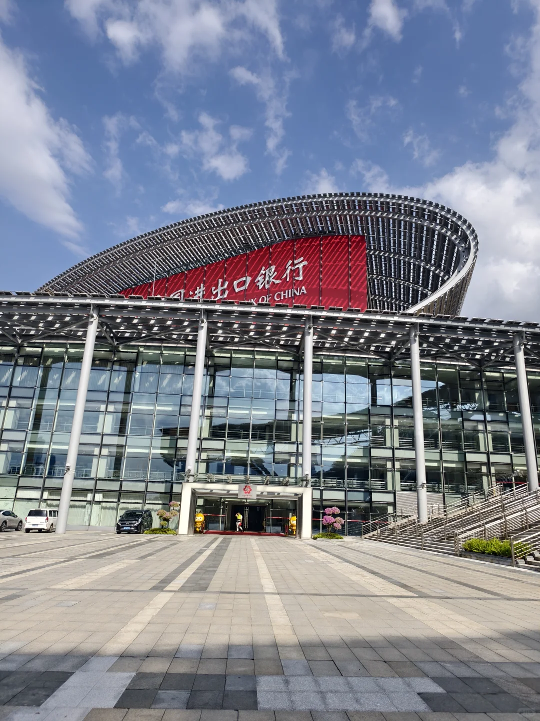138届广交会倒计时23天