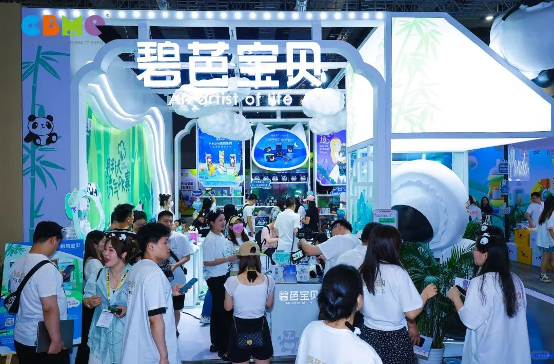 2026年上海孕婴童展览会(CBME)