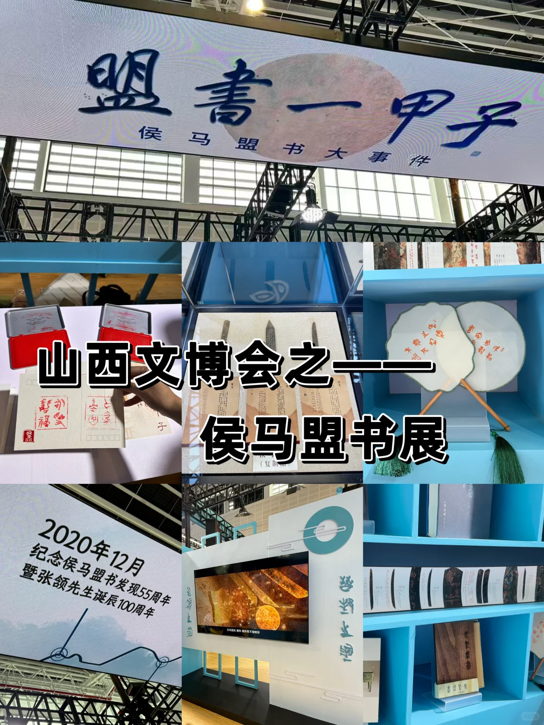 山西文博会攻略，逛展不绕路！