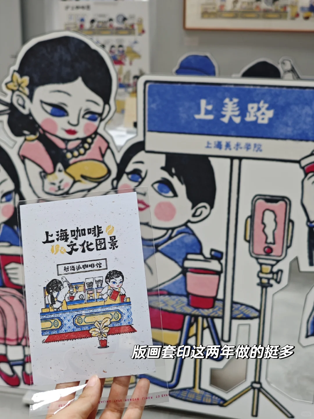 上美毕业展！值得一看