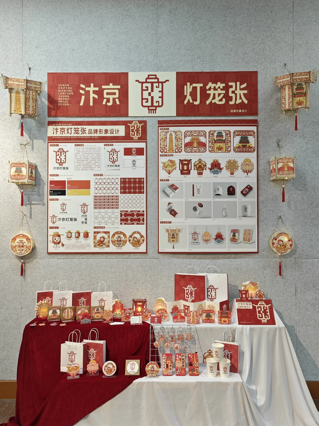 河大中期设计展