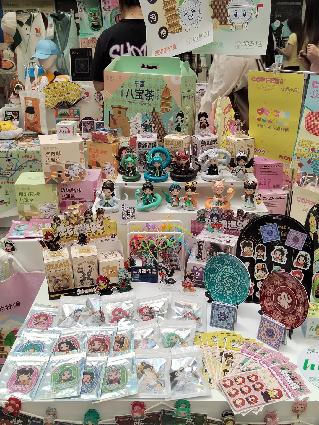是我的毕设展?