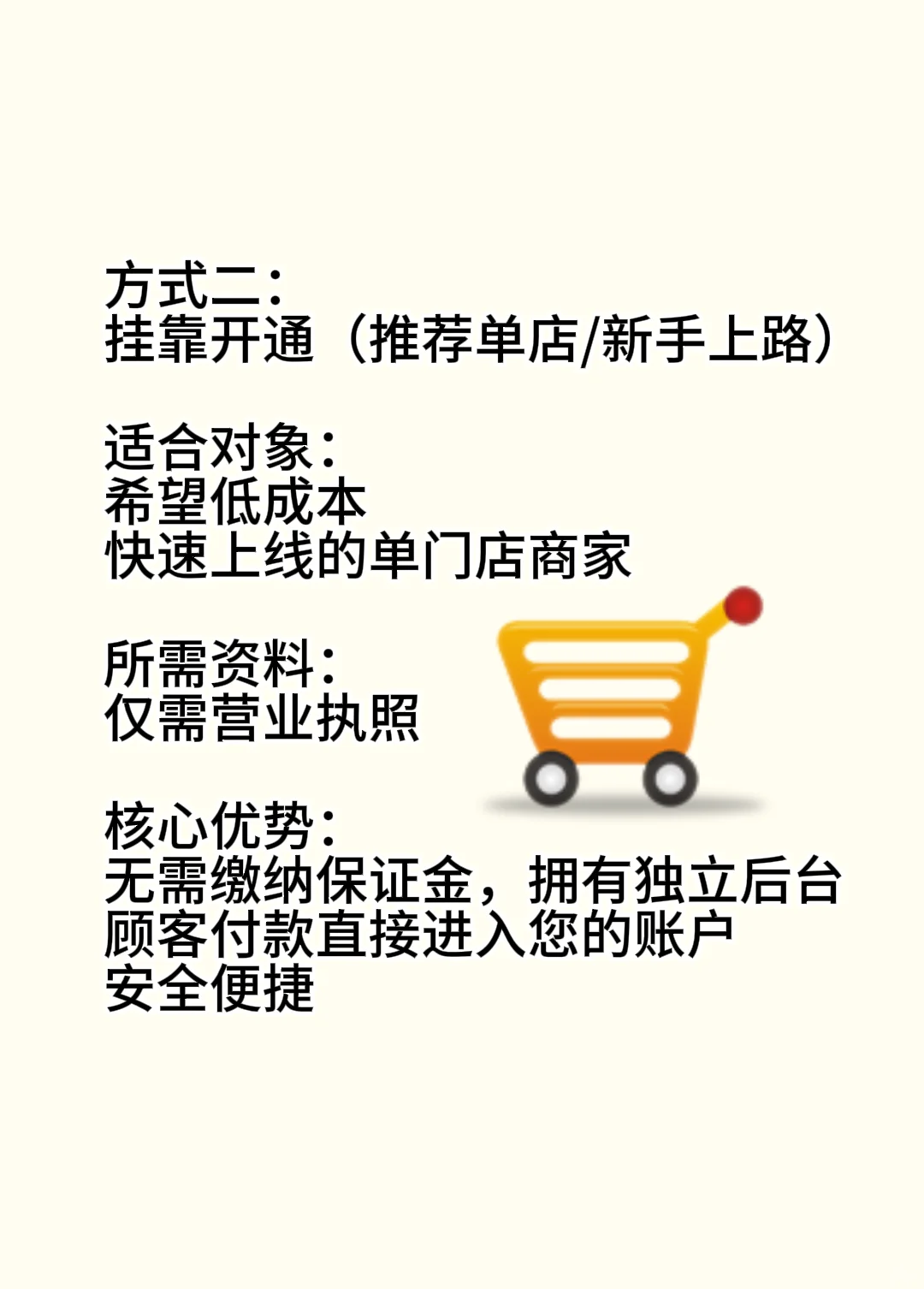 白酒行业怎么开团购