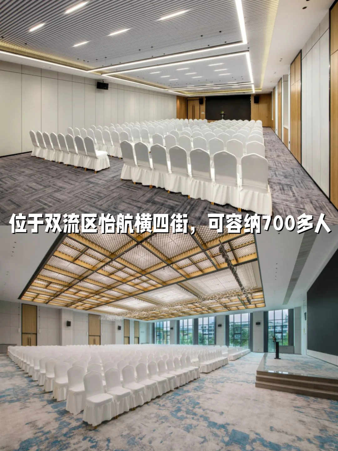 请大数据把这个推给苦寻招商会场地的宝子