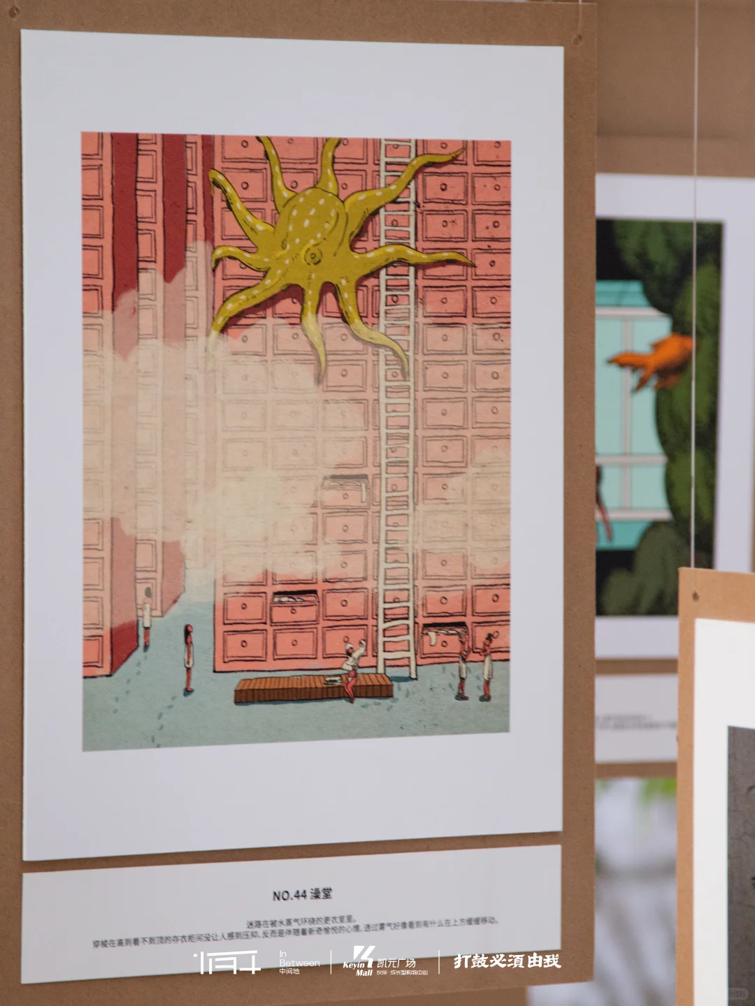 「100个梦境」展览·梦境征集?
