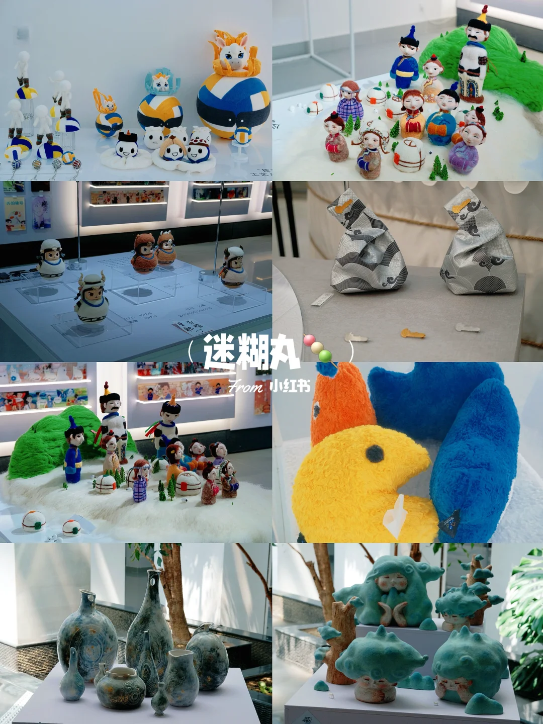 呼和浩特新展｜在内师大，邂逅艺术与创造?