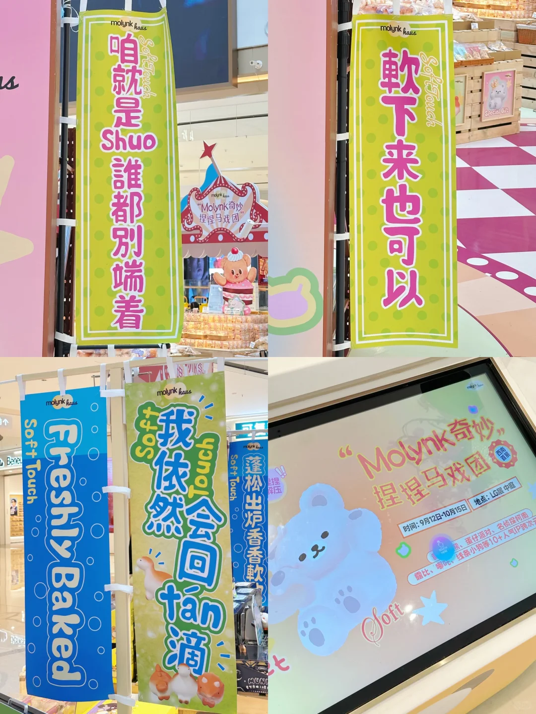成都新开的！！超解压的捏捏展啊啊啊