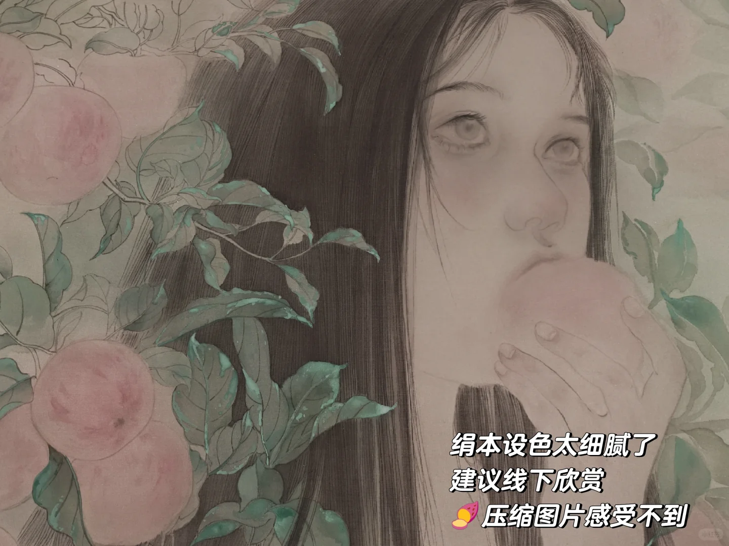 上美毕业展！值得一看