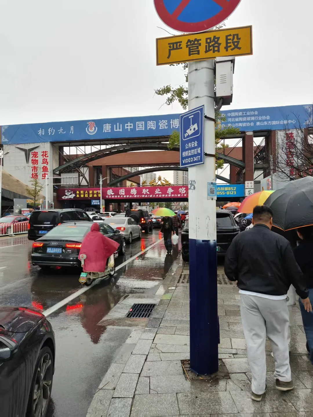 陶瓷博览会最后一天！