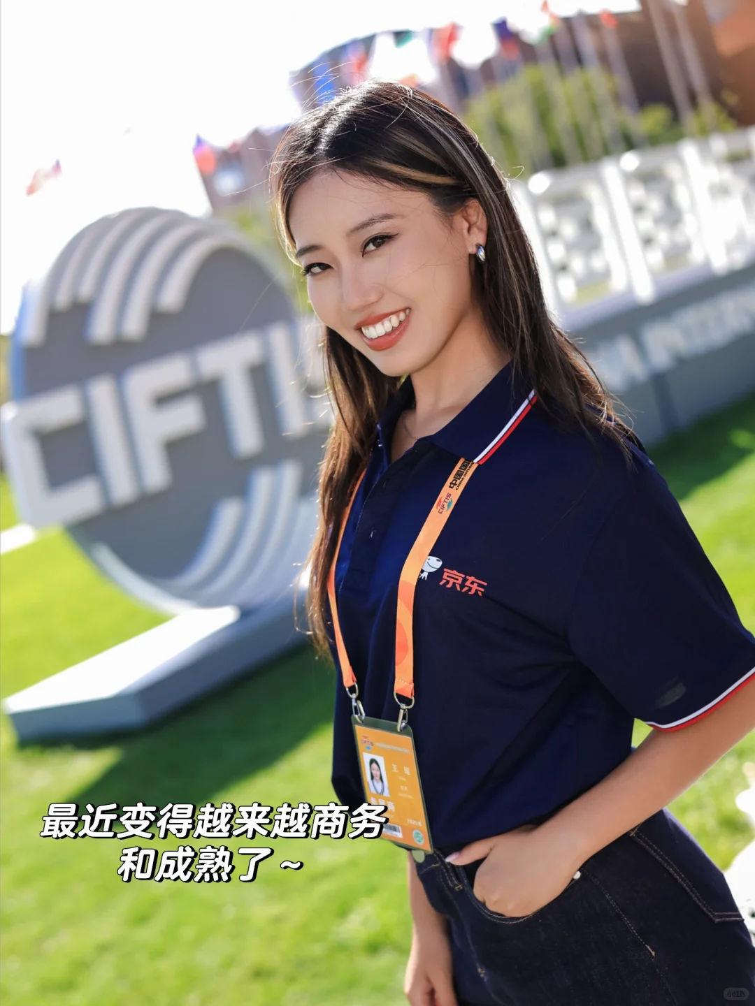 强烈建议普通女生多逛逛国家商业展会！！