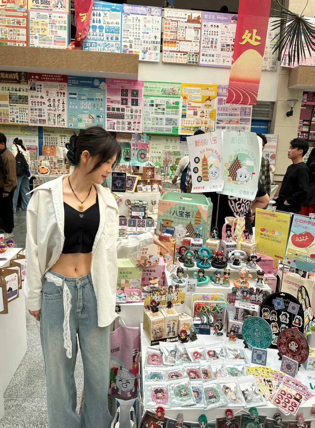 是我的毕设展?