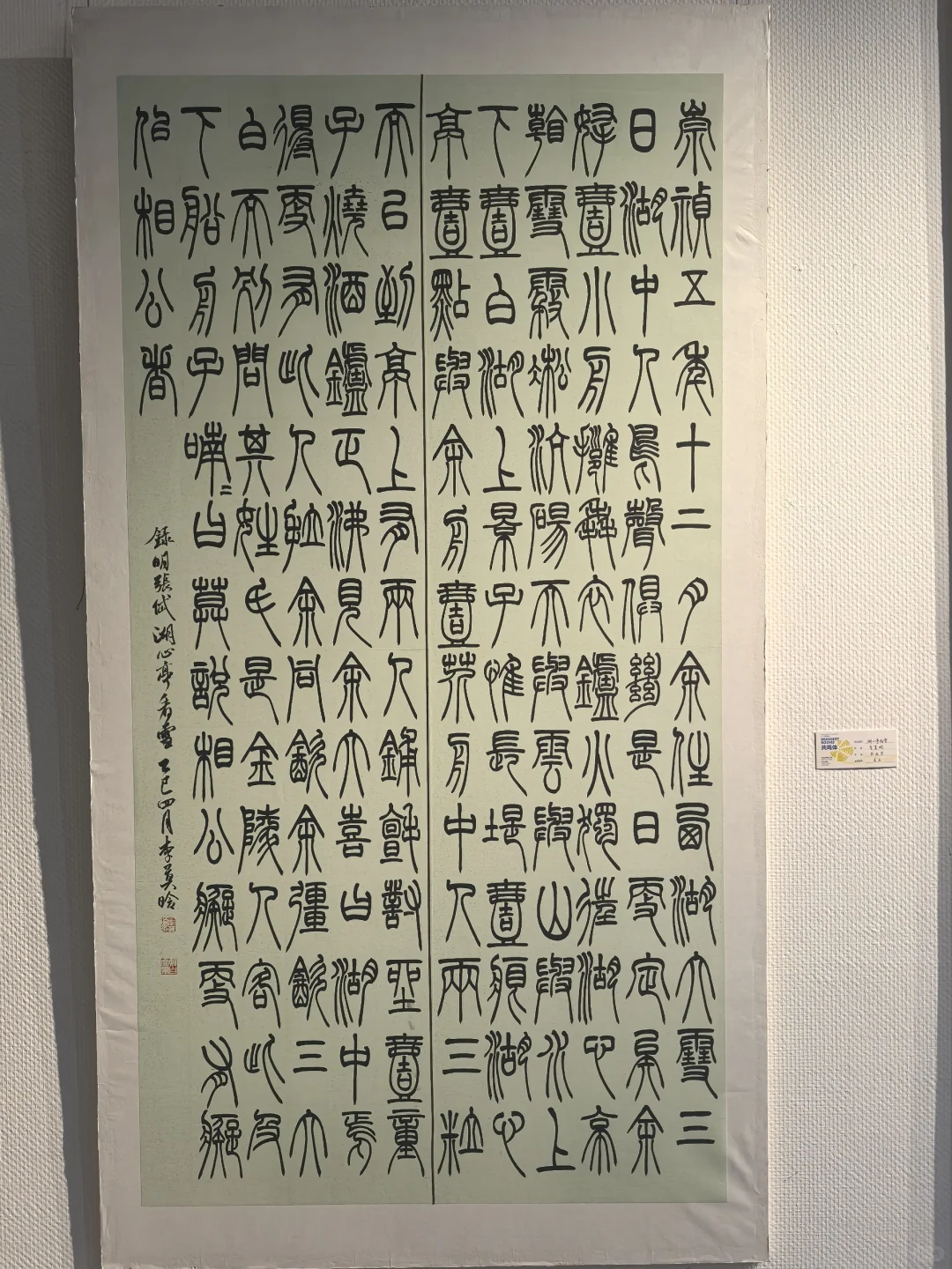 河北师范大学 毕业设计展（1）