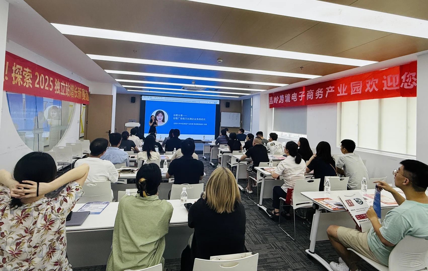 ? 温岭跨境产业园活动日常大公开！