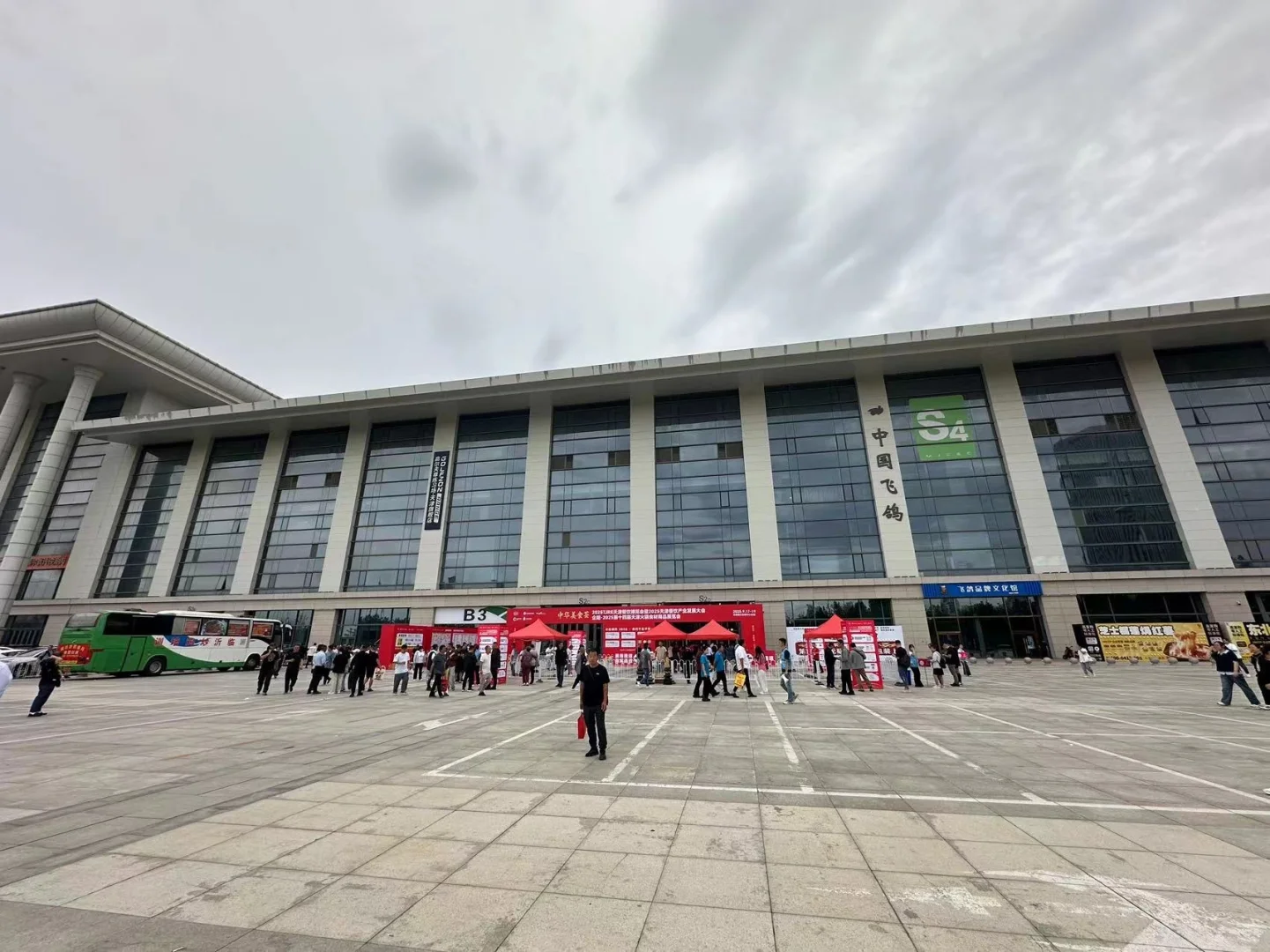 梅江会展中心火锅展