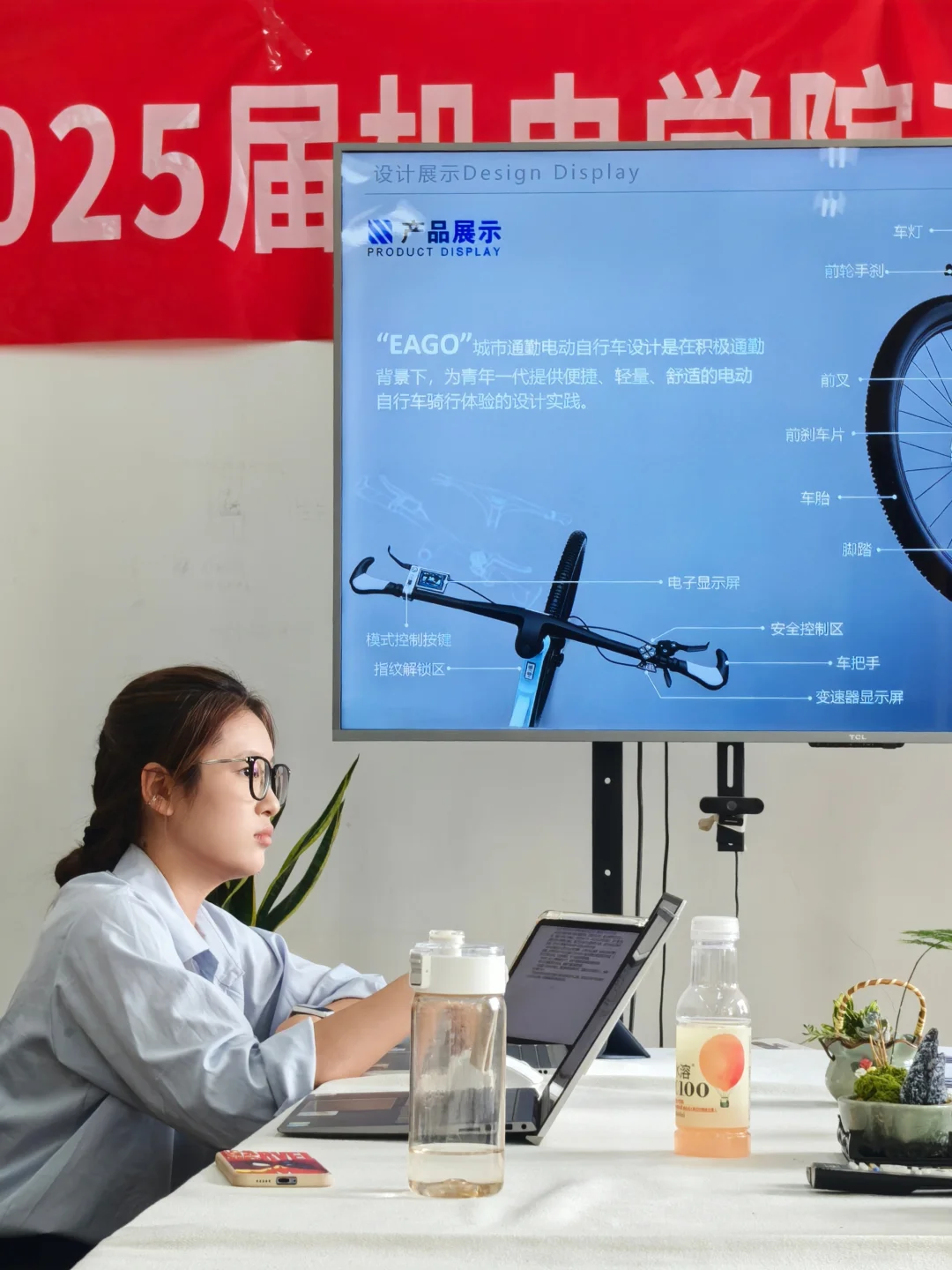 你为什么放弃了工业设计？