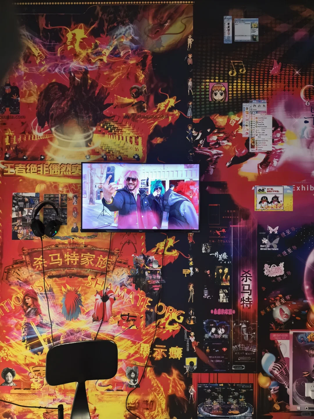 杭州看展|中式梦核?重返千禧年⌛